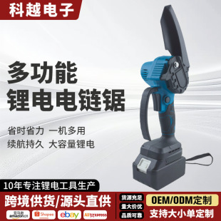Cross-Border Lithium Electric Handheld 12inch Electric Chain Saw for Home Use Outdoor Brushless Branch Cutting Saw 16inch Lithium Electric Saw Mini