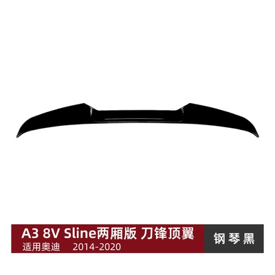 Suitable for Audi A3 8V Sline Hatchback Version 2014-2020 Top Wing Rear Spoiler Modification Accessories (Fixed wind wing) - piano-black