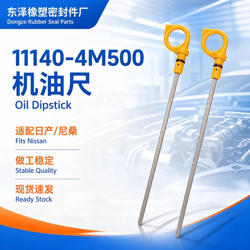 Dongze 11140-4m500 Car Oil Dipstick Is Suitable for Nissan Sentra Sylphy Engine Oil Level Gauge Dongze 11140-4m500 Car Oil Dipstick Is Suitable for Nissan Sentra Sylphy Engine Oil Level Gauge