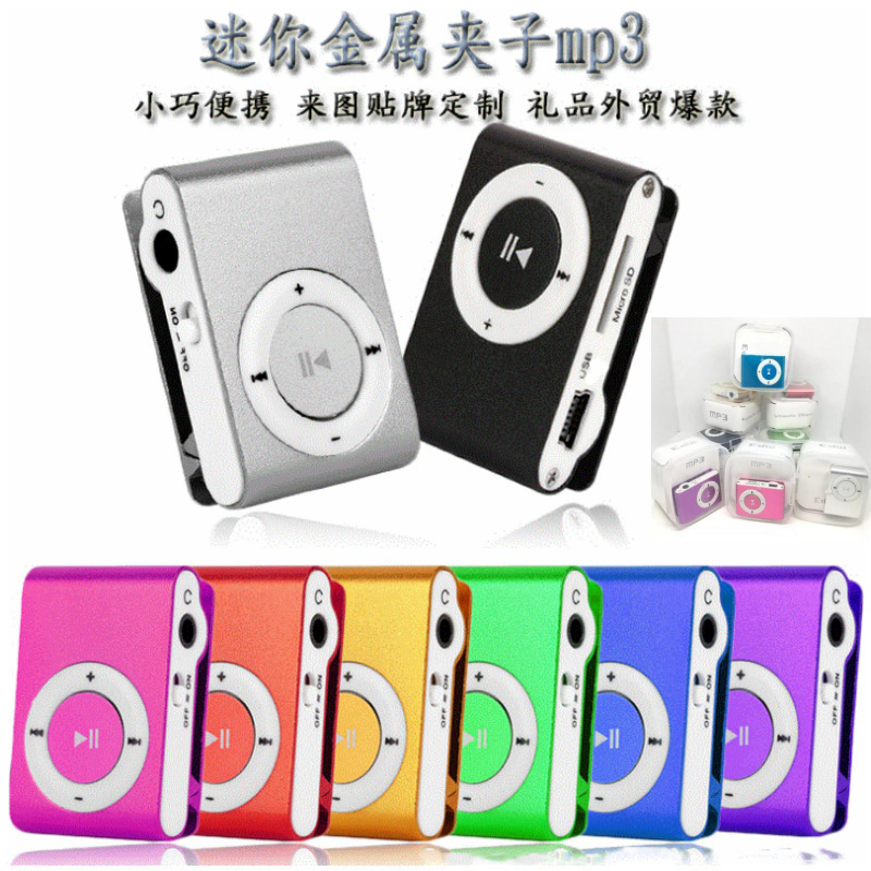 鉄クリップTFカードmp3プレーヤー金属ミニmp3大学生学習ウォークマンプレゼント携帯mp3|undefined