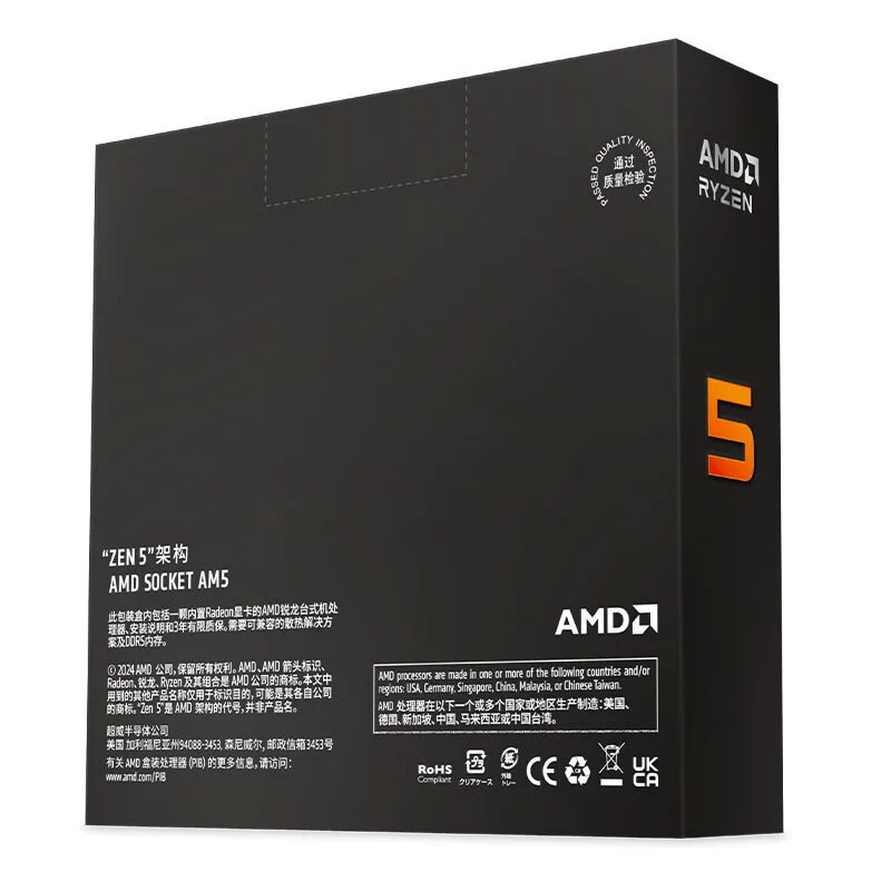 AMD Ryzen R5 9600X новый дискретный процессор
