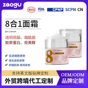 8��1��˪oem�o�����w����aˮ�����̝������澏��ˬ��˪��������