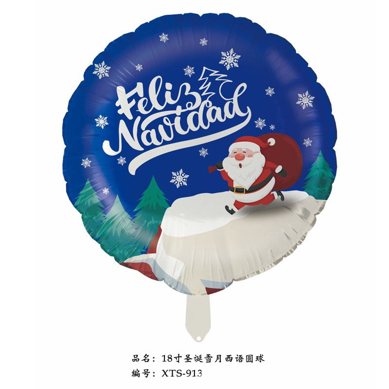 クロスボーダークリスマスサンタクロース杖ヘラジカスノーフレーク雪だるま漫画アルミフィルムバルーンクリスマスパーティー装飾ボール|undefined
