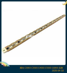 ����MP C3003 C3503 C4503 C5503 C6003SP ��Ӱ�� �Ͳ��l ���l