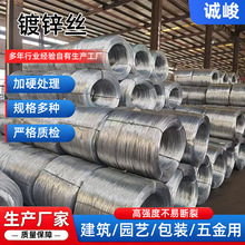 定制镀锌铁丝电镀锌丝工地扎丝编织网丝户外建筑绑丝防护栏用丝