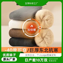 Դ�^���S�����п���ë�m�Ӻ�ů����ë�q�m����Ͳ�m�T���m�I���m