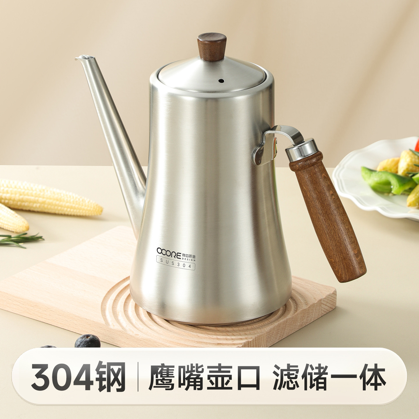 304不锈钢油壶家用厨房不挂油储油瓶大容量过滤油渣壶可定制logo