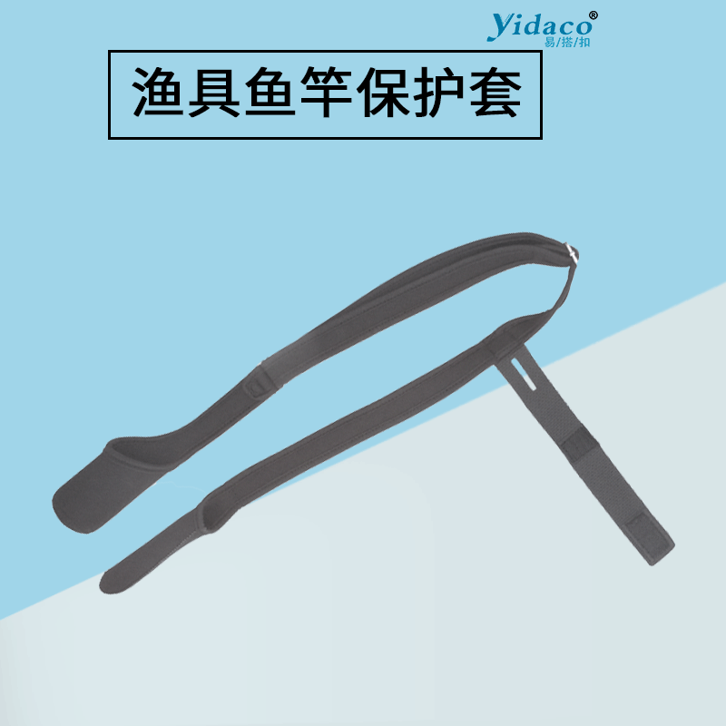 Luya pole strap clocking stretch beam rods with a pole hat, portable all -in -one anti -slip high bomb fish rods bag