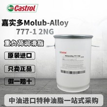 �Ό���Castrol Molub-Alloy777-1 2NG���S�S��͹݆��ؓ�ɝ���֬