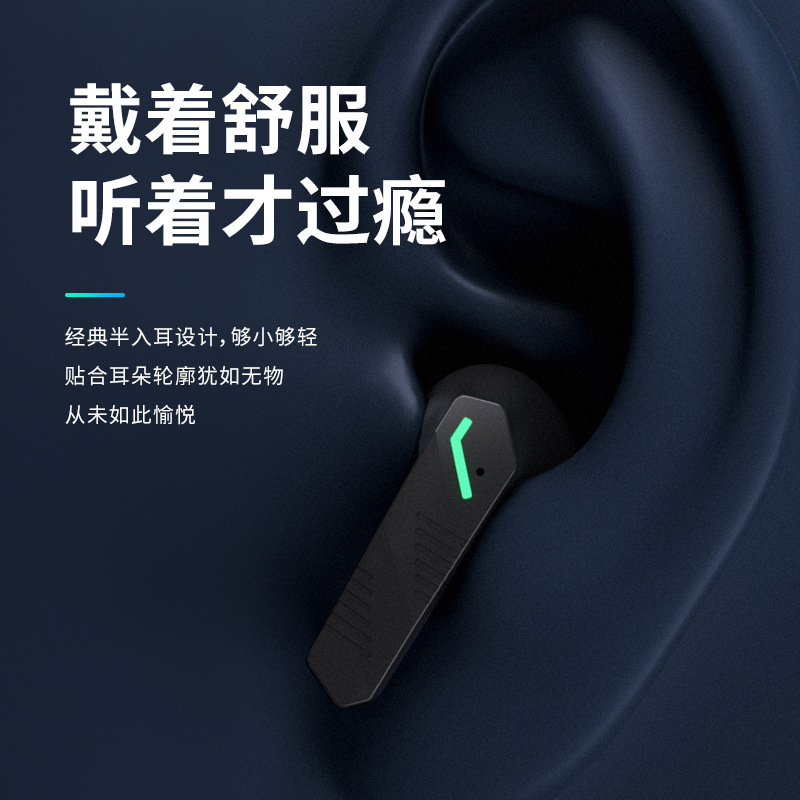 BluetoothイヤホンTWS電競風AI知能翻訳イヤホン入耳式超長航続プライベートモデルの甲はクールです。|undefined