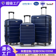 厂家批发外贸ABS旅行箱万向轮行李箱三件套装登机箱密码拉杆箱包