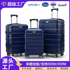 ABS箱万向轮行李箱大容量三件套装旅行箱便携式密码拉杆箱包外贸
