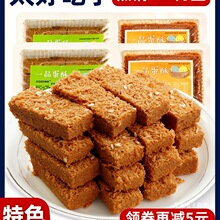 一品蛋酥鸡蛋酥饼干过年送礼年货礼盒糕点孕妇零食食品点心蛋黄酥