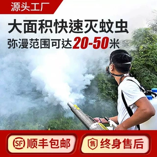 180K热力烟雾机 水雾烟雾脉冲式热力烟雾弥雾机厂家直供 弥雾机