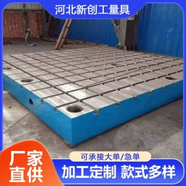 平板;量规;其他量具