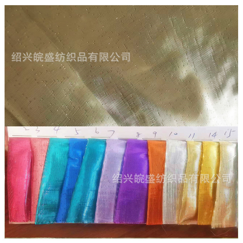 梭织金银丝布料 点点布麻点金(银)玩具服装装饰材料用布