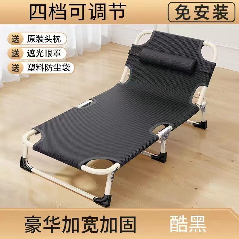 [Cama plegable reforzada] Cama individual para el almuerzo, sillón multifuncional para el hogar, oficina plegable, casa de lectura para adultos