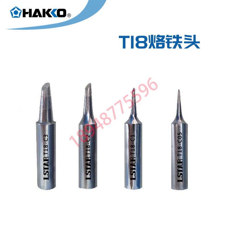 日本HAKKO无铅恒温电焊通用烙铁头T18-D08/12/16/24/32/DL12/2/32