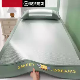 四件套;纤维被;夏凉被