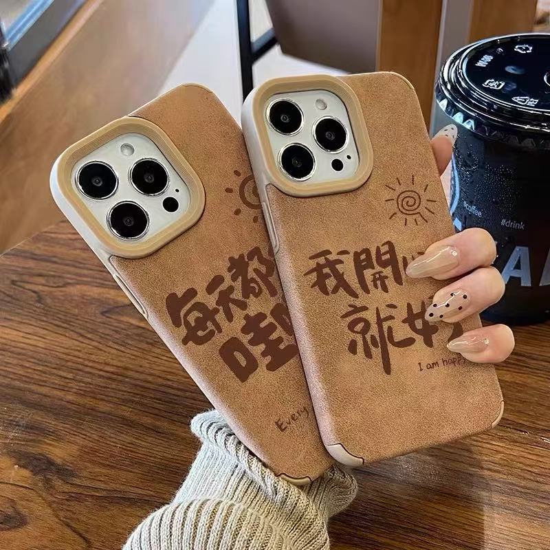 Estoy feliz, solo apta para iPhone16 nueva funda para teléfono móvil Apple 15promax/14/13pro piel de oveja 12x