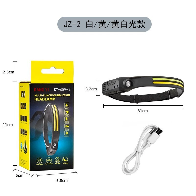 Supply waving COB induction headlight outdoor riding light USB charging night running lights Highlight lights silicone lights