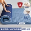 [Deep sleep model] Whale blue, about 9cm thick [Thailand latex, anti-mite, collapse guaranteed]