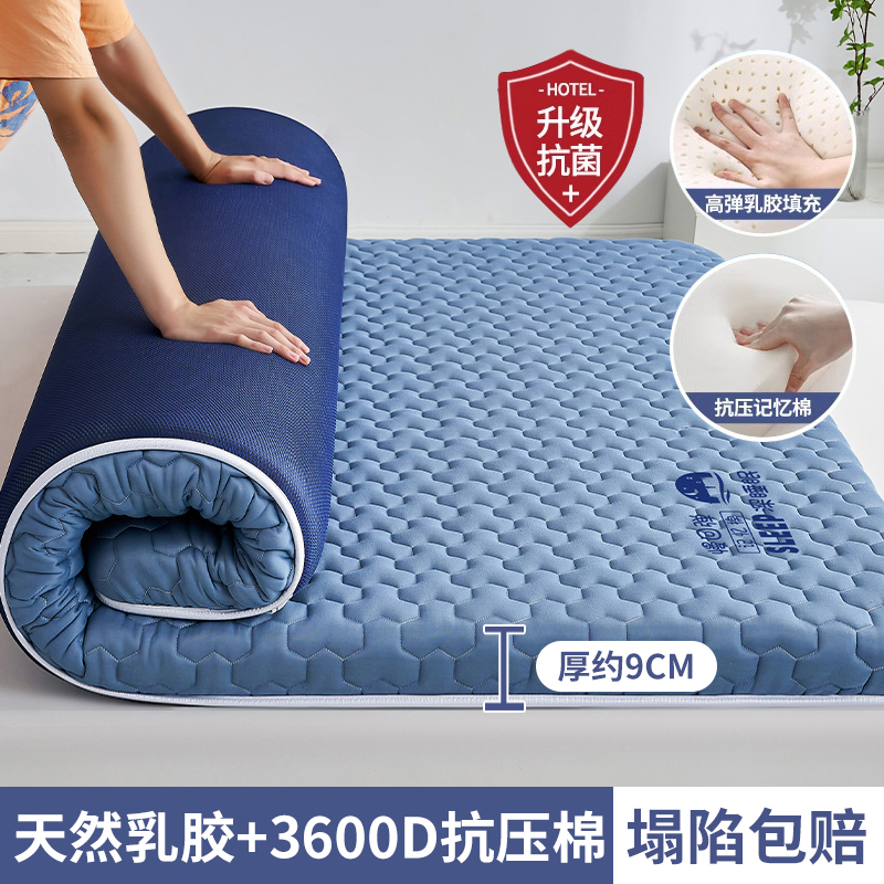 [깊은 수면 모델] 고래 떨어지는 파란색, 두께 약 9cm [태국 라텍스, 항균 및 진드기 방지, 붕괴 보장]