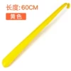 Plastic model-yellow 58.5CM