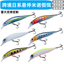 �羳��ϵ·���D�����D��ͣ���Z9.5g 9cm���DӲ�D��ˮ����N���|�~