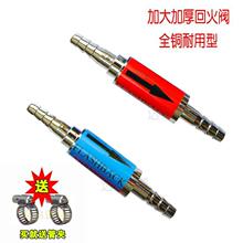 回火防止器乙炔丙烷煤气氧气液化气回火阀止火单向阀气管皮管用