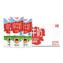 【推荐】德亚德国原装进口全脂牛奶200ml*30盒儿童学生高钙早餐奶