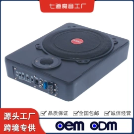 汽车音箱;影音电器配件;其他汽车影音