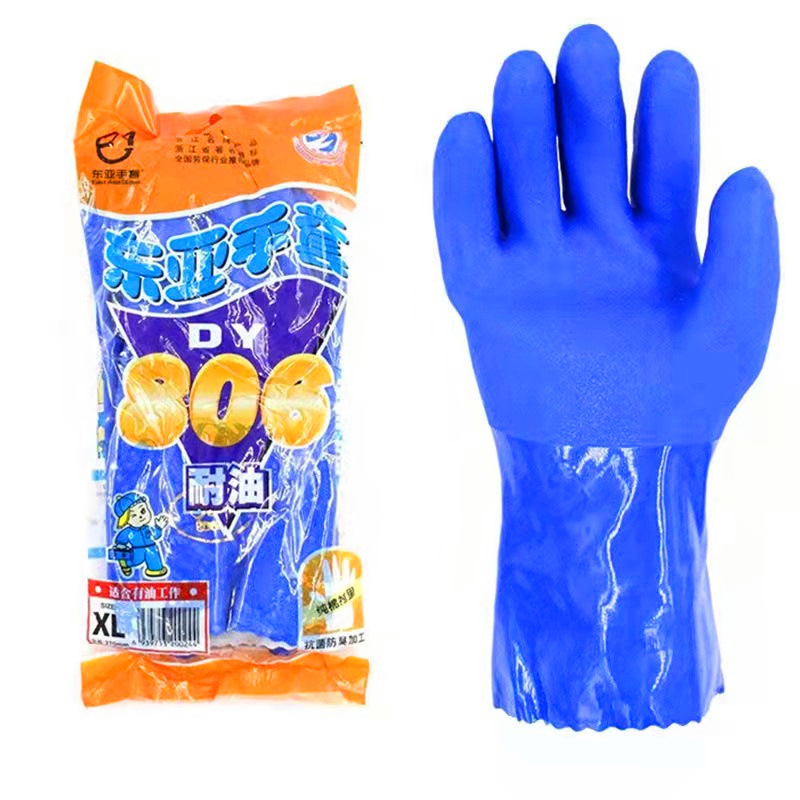 东亚806 耐油手套耐酸碱手套工业浸塑橡胶手套劳保手套耐用防油污