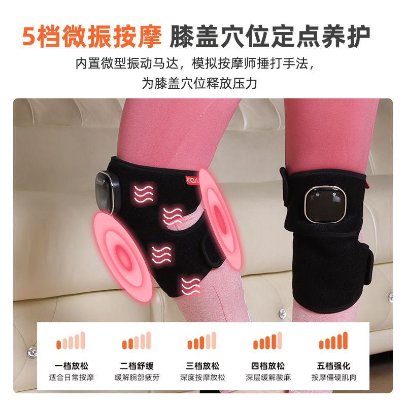 カスタマイズ可能な膝当てマッサージ器の全面アップグレード多機能肩膝肘三用ツボケア熱当てマッサージ|undefined
