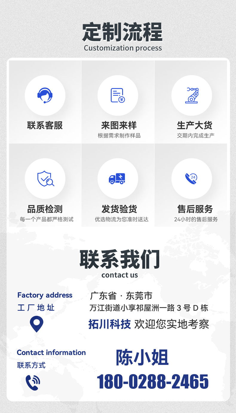 pur搅拌机_10.jpg