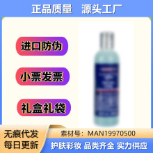 【官方正品】男士活力洁面啫喱250ml深层清洁洗面奶醒肤清爽控油