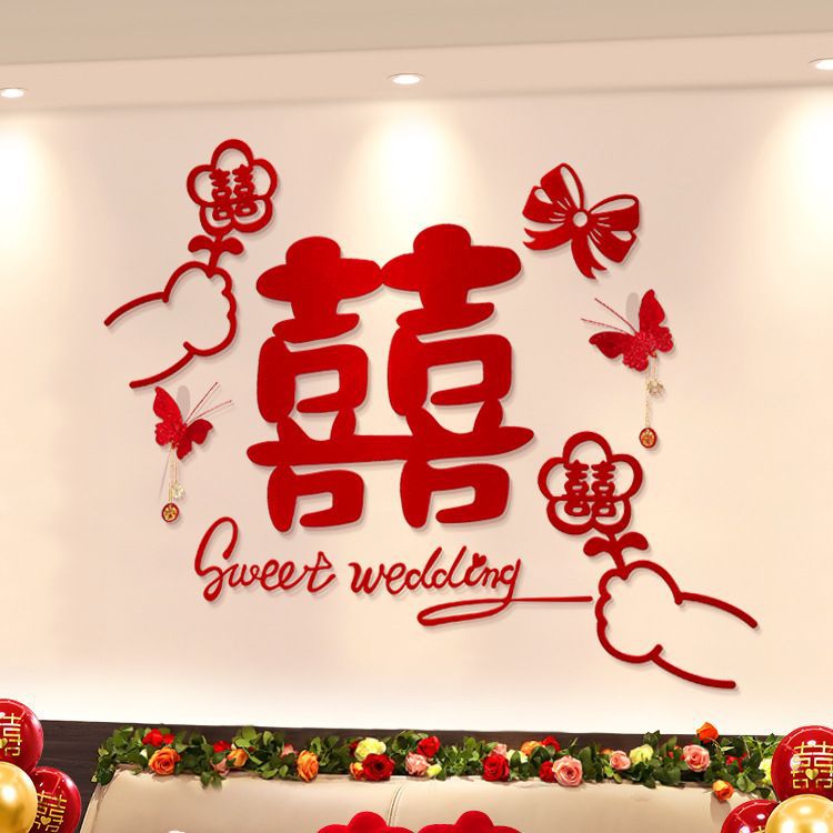 婚房布置套裝男方新房結婚臥室床頭拉花裝飾女方房間婚禮用品大全