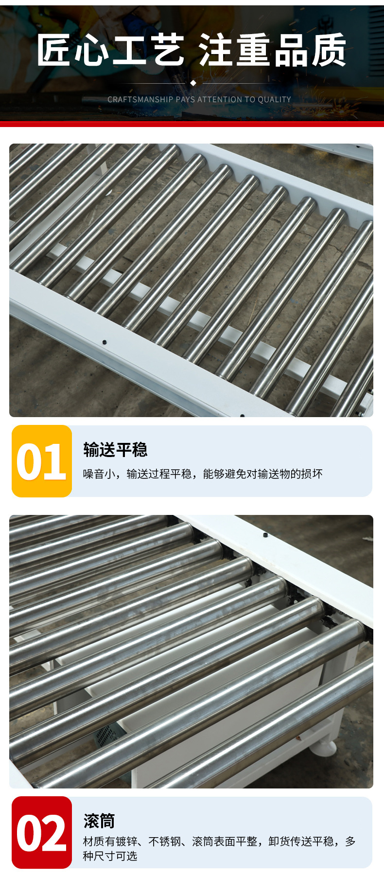 滚筒输送机_05.jpg