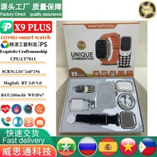 X9plusֱbС֙C{C늌^펧羳