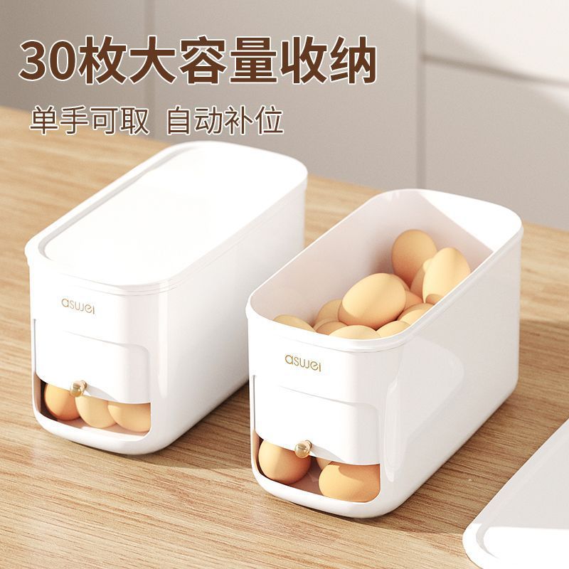 鸡蛋收纳盒食品级冰箱专用食物保鲜盒滚动鸡蛋托架整理神器储物盒|undefined