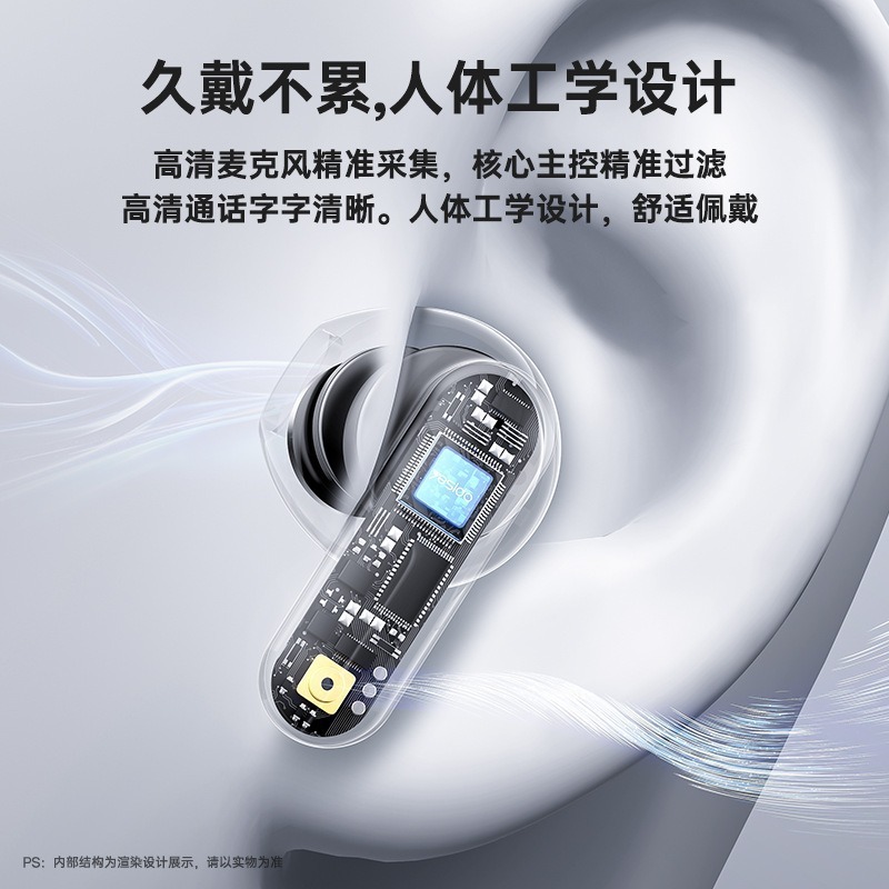 yesido蓝牙无线耳机 跨境代发TWS入耳式降噪长续航数显 运动耳机|undefined