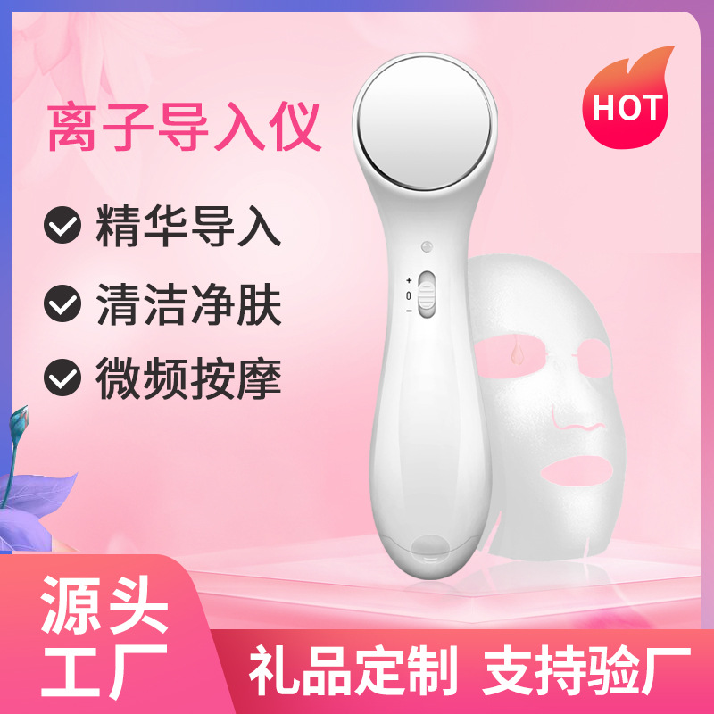 Dispositivo importado para adelgazar el rostro, dispositivo de masaje para el contorno de ojos, regalos pequeños de belleza para lifting y cuidado de la piel al por mayor transfronterizo, equipo facial para comercio exterior.