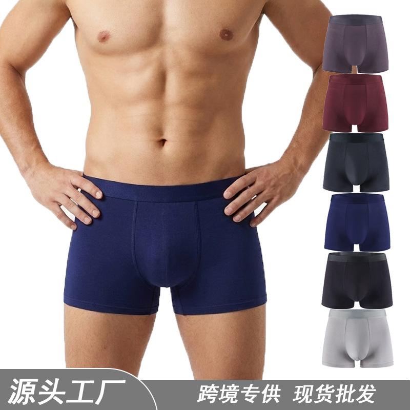 Bamboo Fiber Men's Mid-Waist Boxer Briefs, Breathable and Comfortable Short Solid Color Men's Underwear Bamboo Fiber Men's Mid-Waist Boxer Briefs, Breathable and Comfortable Short Solid Color Men's Underwear