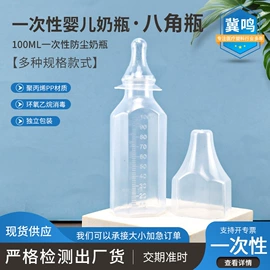 奶瓶;畜牧养殖机械;纸尿裤