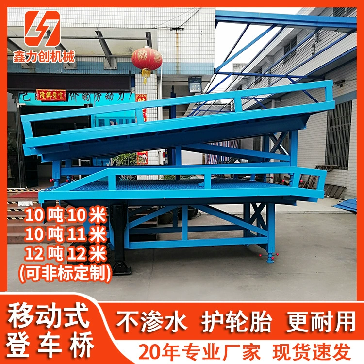 8 тонн 10 тонн 12 тонн 15 тонн 20 тонн платформа для погрузки и разгрузки контейнеров производитель мобильных посадочных мостиков