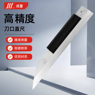 Measuring knife edge ruler Alloy Tool Steel knife edge flat ruler flat ruler 75 125 225 300 400 0 grade