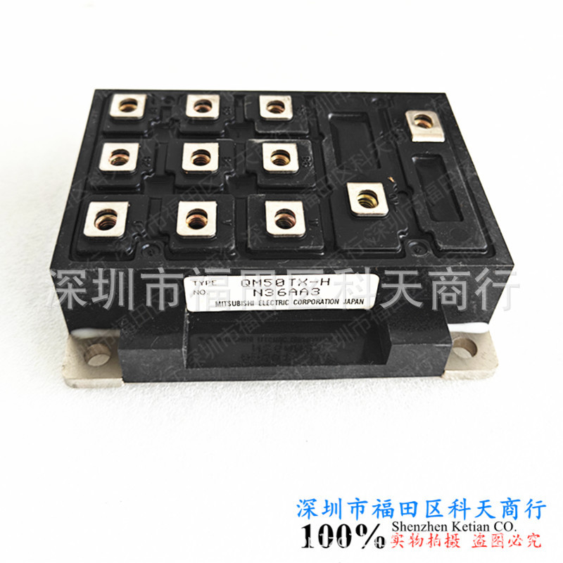 QM50TX-H QM50TX-H-202 QM50TX-H-203 QM50TX-HB 全新现货 可询