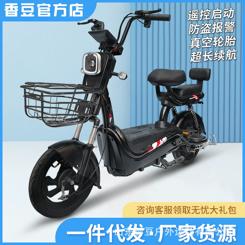 Электрический велосипед Xiangdou с высокой мощностью для подъемов, 48В, электрический мотоцикл, городской электровелосипед, производитель электротранспорта