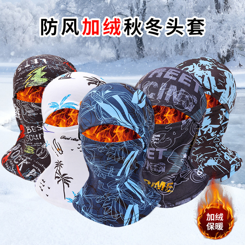 Takeaway Rider Warm Mask Hat Hood Men's Winter Cycling Windproof Full Face Winter Velvet Outdoor Warm Hat