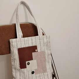 2026新款日式条纹拼接帆布托特包简约百搭大容量单肩包通勤手拎包
